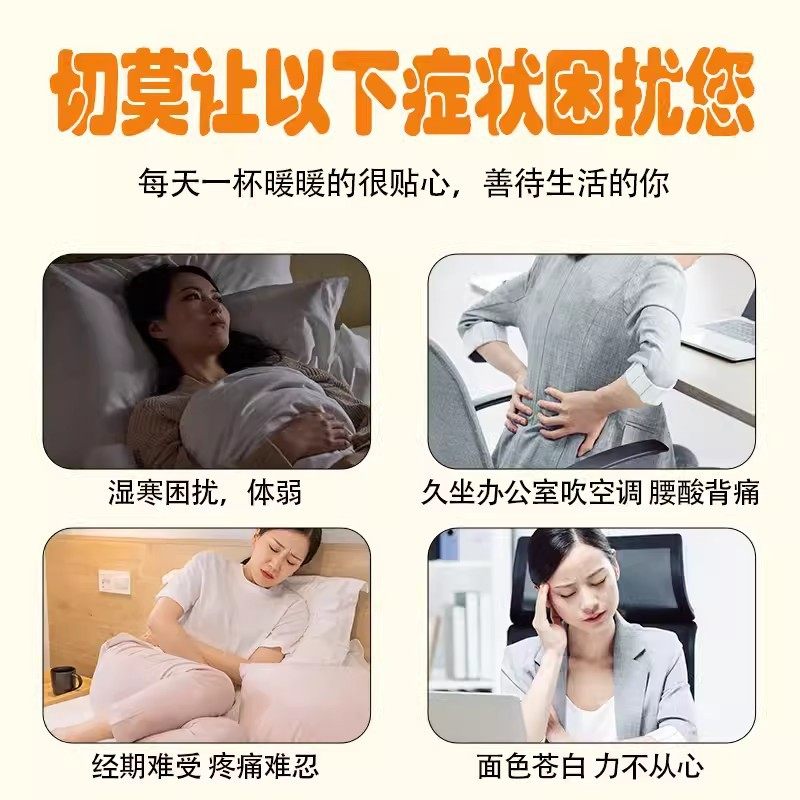 Ginger and Jujube Tea Substitute Health Tea, Red Dates, Ginger Shreds, Dried Tangerine Peel Combination for Brewing, Tea Bags Wholesale from Source Factory, Dispels Cold