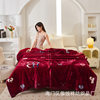 Raschel blanket double thick blanket single double autumn and winter nap blanket wedding blanket flannel blanket wholesale