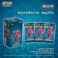Pokémon furious skyfire booster pack/box/20 packs