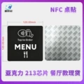 Restaurant 213 120x120in stock