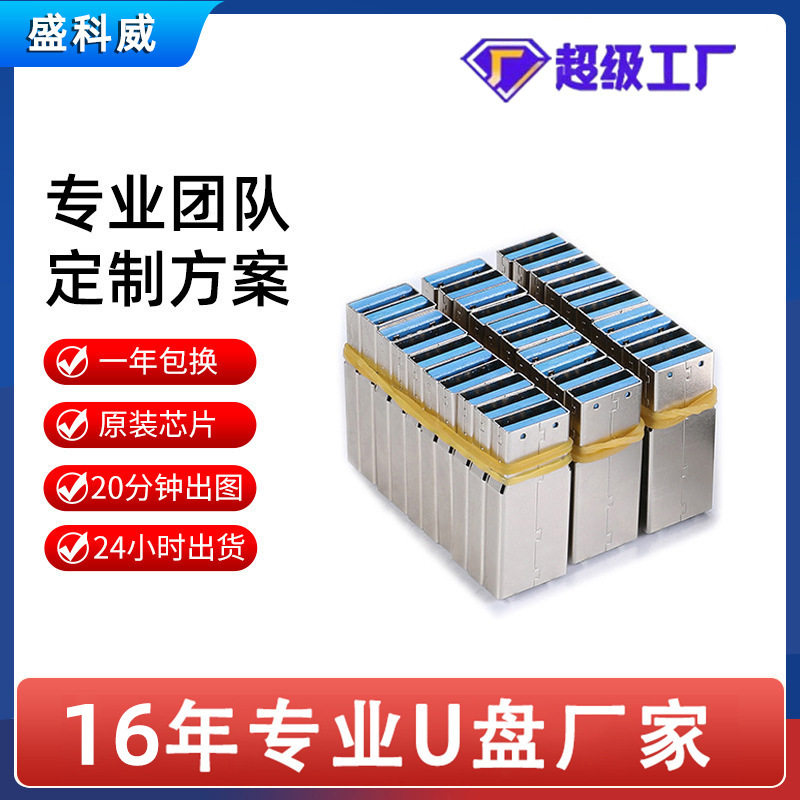 Wrist Version USB Flash Drive 3.0 32G64G Universal Semi-Finished Black Colloid USB Flash Drive Chip USB Flash Drive Manufacturer USB Flash Drive Customized Version