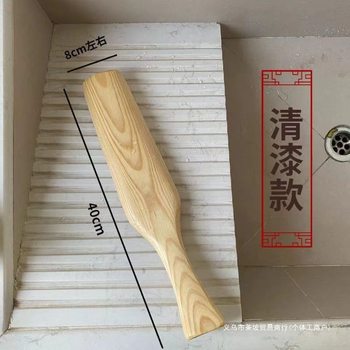 Old-Fashioned Household Washboard for Laundry, Dormitory Laundry, Wooden Hammer for Boyfriend
