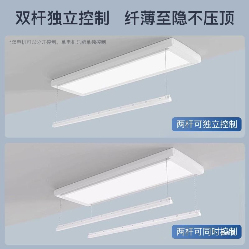 Ultra-Thin Invisible Electric Clothes Drying Rack Balcony Home Xiaoai Smart Automatic Remote Control Lifting Telescopic Double Pole Clothes Drying Rod