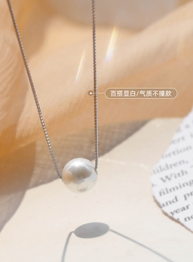 珍珠项链女款小众设计感轻奢冷淡风颈链配饰级感锁骨链纯银吊坠