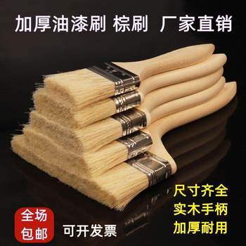 Thickened Brown Bristle Paint Brush, Non-Shedding Household Brush, Cleaning Dust Brush, Barbecue Brush, Pig Bristle Long Hair Brush Wholesale
