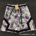 N079 violet