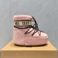 Couple & kids' fleece-lined ankle socks - pink