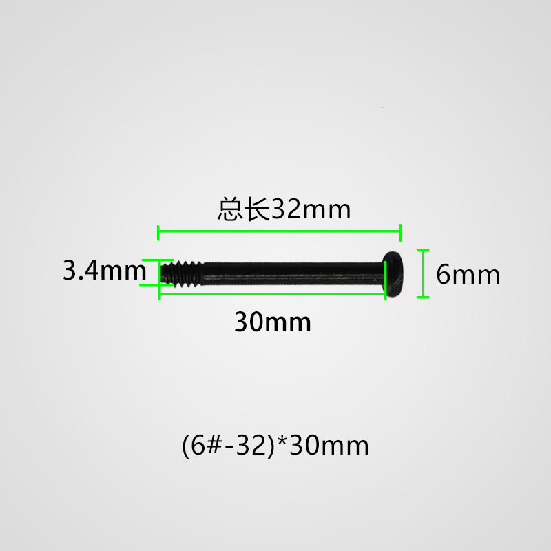 台式机箱风扇水冷螺丝  台式电脑电源风扇长螺丝厂家直销螺丝