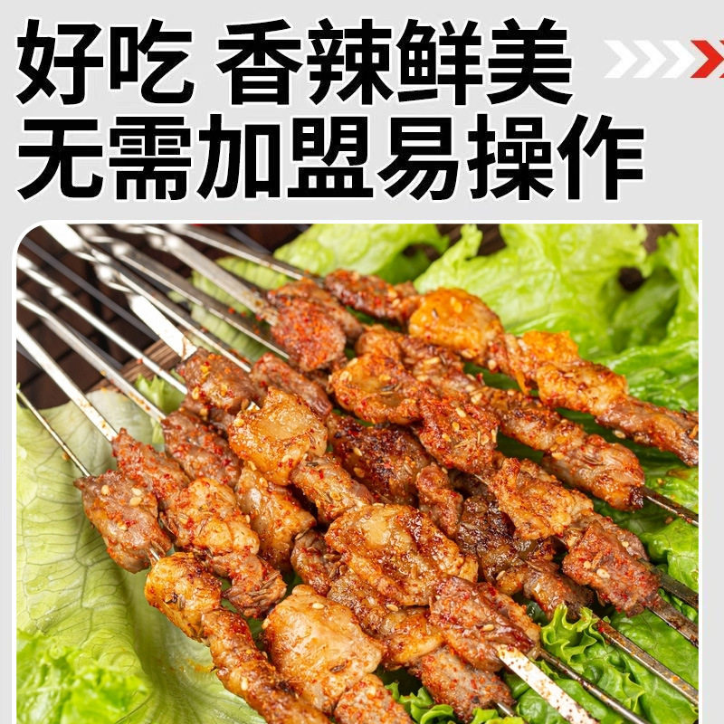 Spicy Sprinkle Chicken Chop Fried Chicken Powder Wallace Barbecue Commercial Chilli Powder Spicy Cumin Seasoning Powder Powder