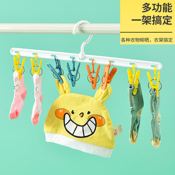 Multifunctional Clothes Drying Rack, Sock Rack, Underwear Rack, Thickened Plastic Household Folding Straight-Shaped Multi-Clip Hanger