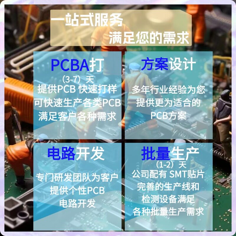 Mobile power circuit board charging treasure scheme development software and hardware design production gift wireless charging module PCBA