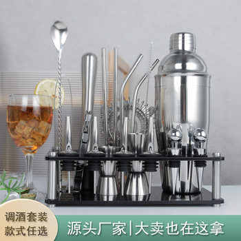 Cross-border Explosions Ice Block Acrylic Shock Pot Bartender Full Set Cocktail Tools Stainless Steel Cocktail Shaker suit