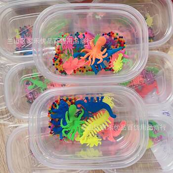 Soak Big Beads Spongebob Water Absorbing Beads Soak Water Enlarged Children's Toys Ocean Swelling Water Elf 2 yuan Department Store