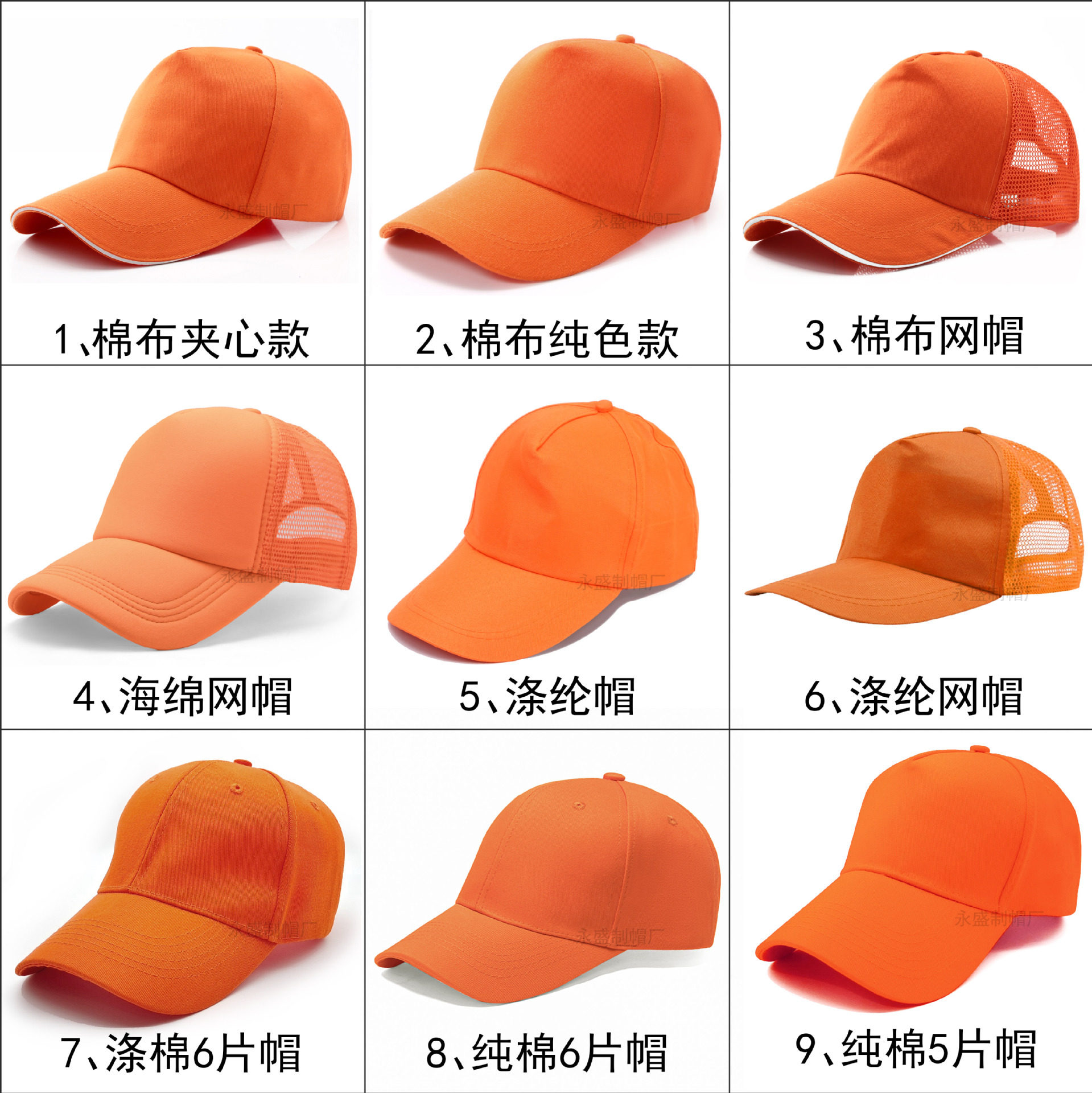 帽logo网帽印字学生帽鸭舌帽志愿者棒球帽刺绣帽多色选大帽檐百搭