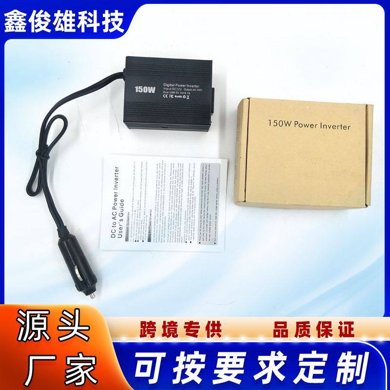 150W car inverter power converter dual USB12V to 110V220V100V US gauge European gauge