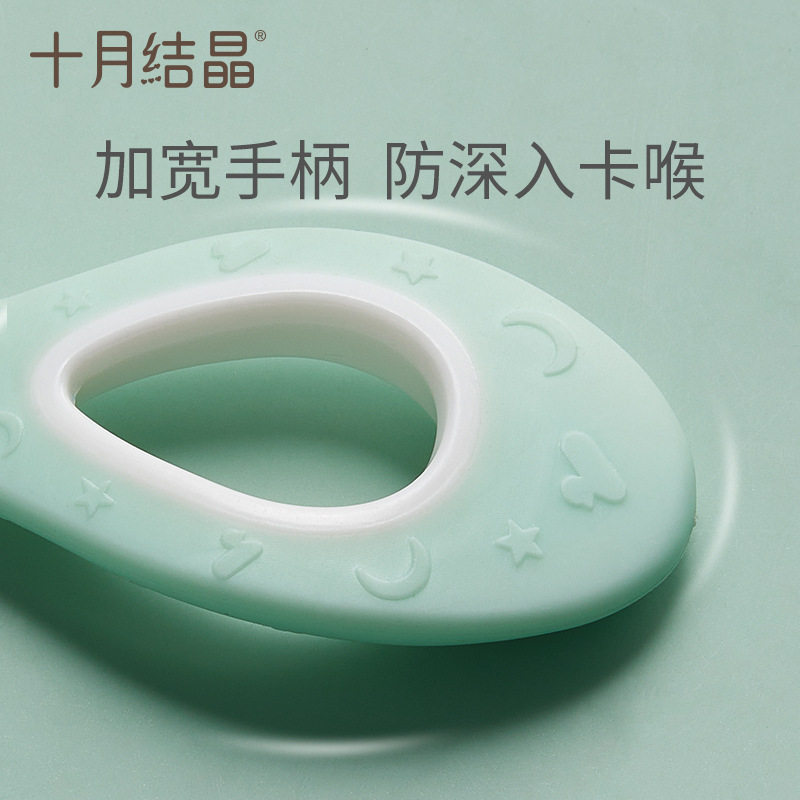 十月结晶牙刷细软毛防吞咽防滑训练护齿儿童牙刷2支装 SH1311,淘宝优惠券,粉丝福利购,淘宝优惠卷