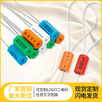 Tight-Fitting Hexagonal Steel Wire Seals, Fire Seals, Cement Logistics Container Anti-Theft Fasteners, Steel Wire Ties