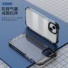 Cross-Border Wholesale Suitable for Apple 16Promax Mobile Phone Case 14Pro Anti-Fall Airbag 12/12Pro Protective Cover