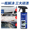 Shellac Remover Car Adhesive Paint Cleaning Car Shellac Remover Strong Decontamination Factory Straight Hair
