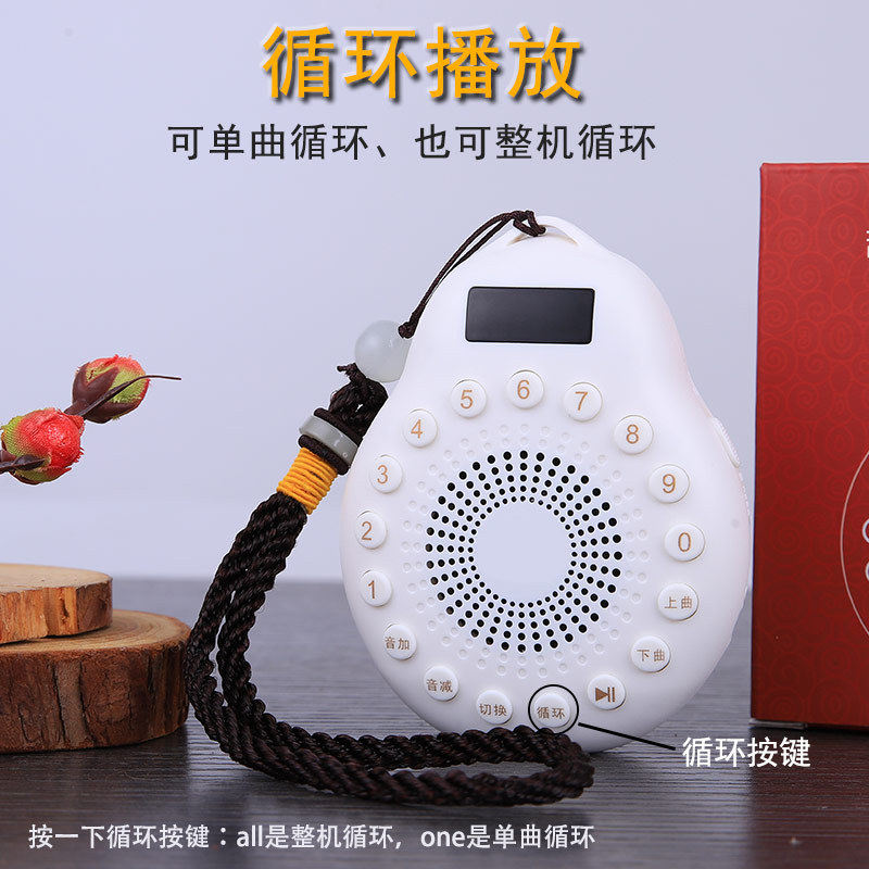 New Plug-In Card Rechargeable Digital Music Selection Walkman Portable Home Small Speaker Audio Player