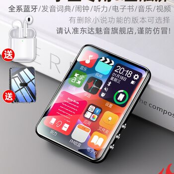 Full Screen Mp3Mp4 Walkman Student Version Bluetooth High School Student Special Touch Screen P3 Player