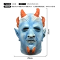 Blue devil headgear