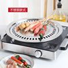 Stainless Steel Outdoor Korean Barbecue Plate Electric Ceramic Stove Light Wave Stove Cassette Stove Supporting Commercial Barbecue Takeaway Grill Pan