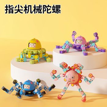 Fingertip Gyro Deformable Rotating Robot Kidsren's Mechanical Toy Black Technology Finger Spiral Boy Decompression
