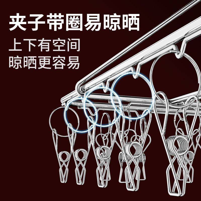 Stainless Steel Socks Rack Drying Socks Rack Multi-clip Drying Rack Multi-head Drying Rack Windproof Socks Clip Dormitory Drying Socks