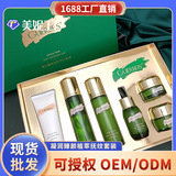 Jiaobeishi Aquamarine small green bottle эссенция с конденсирующим увлажняющим растительным экстрактом, набор косметики из шести частей, женский полный набор для замены волос