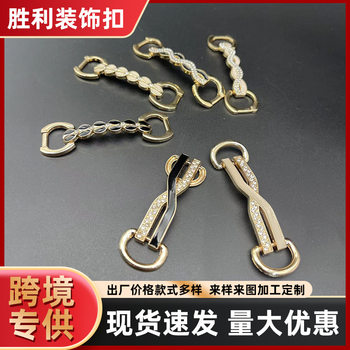 All kinds of high mid-range shoes flower shoe buckle zipper pull toe shoe eye pin buckle and other vamp zinc alloy metal chain loafers