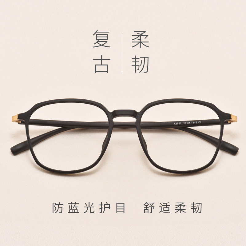 A3522 new ultra-light TR90 glasses Korean retro polygon frame student with degree myopia optical frame