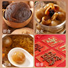 18A Fujian dried longan meat thick new product new fruit dried longan large fruit non-seedless stew tea specialty