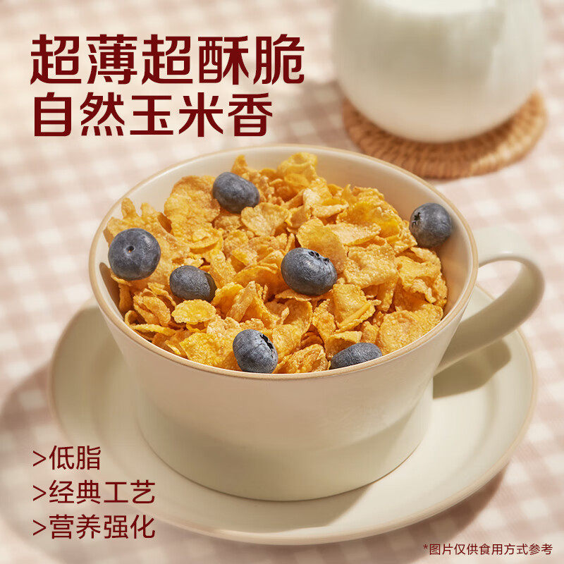 Keller' s Cereal Cereal Breakfast Imported Food Colorful Pack 85g Children's Nutritional Cereal