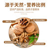 Official Authentic Three Squirrels Herbal Flavor Paper-Skinned Walnuts 150G/Bag Sweet Nuts Casual Dried Fruits Wholesale