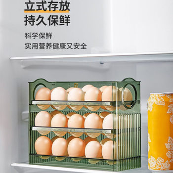 Automatic Flip Egg Storage Box Refrigerator Side Door Storage Rack Kitchen Egg Tray Storage Timing Egg Box