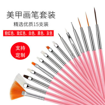 Popular Factory Wholesale Manicure Pen 15-Piece Set Phototherapy Pen Painted Pull-Line Pen Electric Drill Pen Manicure Tool Set