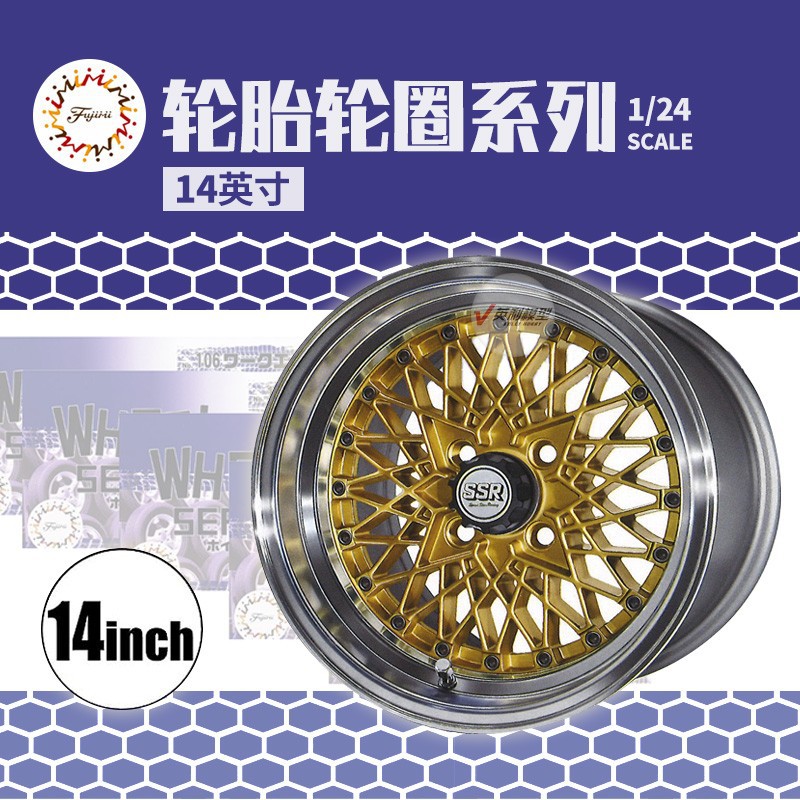 Аксессуары для сборки Fujimi 1/24 14-дюймовая ступица колеса с шиной модельного ряда Изображение 1