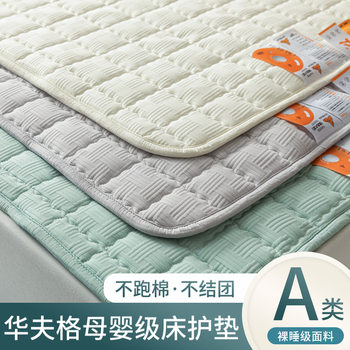 Class A Mattress Waffles Cushion Household Soybean Thin Anti-slip Mat Quilt Single Double Student Dormitory Pad