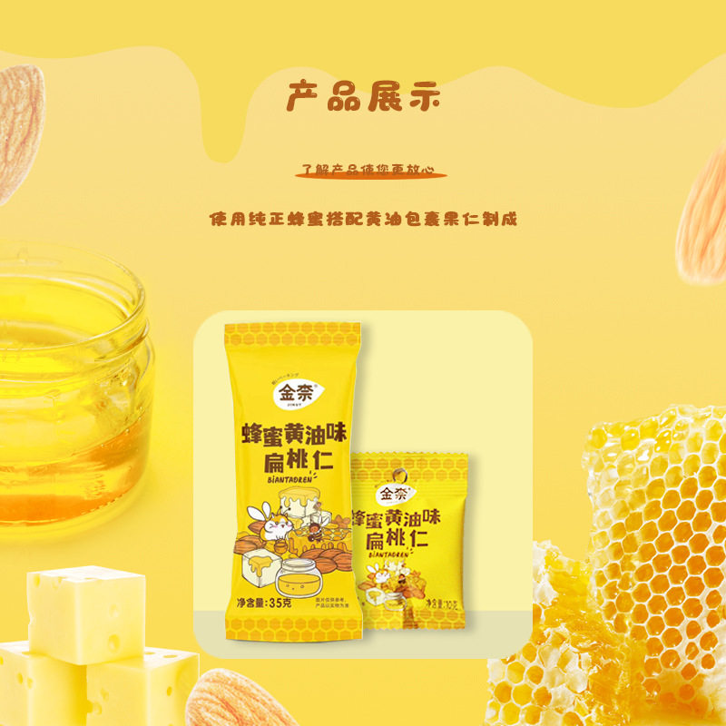 Golden Durian Flavored Cashew Nuts Various Flavors Small Packaging Nuts Roasted Seeds Snacks Snacks Wholesale