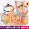 Stained Glass Jar Storage Jar Water Candy Jar Jar Crystal Glass Jar Candy Jar Fruit Tray with Lid