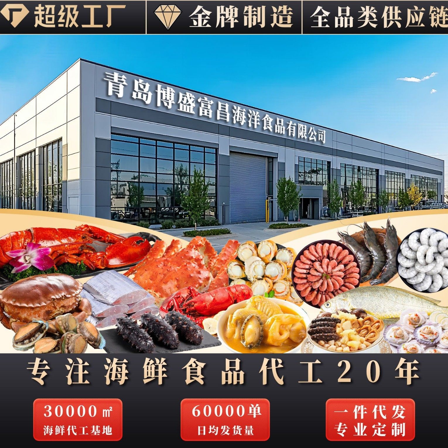 Ice-Free Extra Large Scallop Meat Scallop Meat with Yellow Fresh Quick-Frozen Scallop Meat Commercial Wholesale Custom-Made Oem Delivery