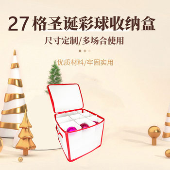 Manufacturer's Ready-Made Pp Christmas Gift Storage Box, Large Foldableable Storage Box, Divided Multi-Layer Storage Box