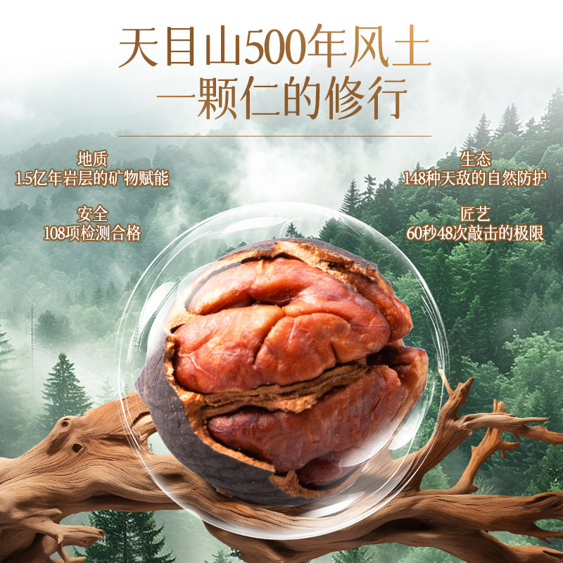 Yao Sheng Ji Lin'An Boiled Hand-Peeled Pecans 500g Bag, Easy to Peel, Original Flavor Small Walnuts, Nut Snack for Pregnant Women