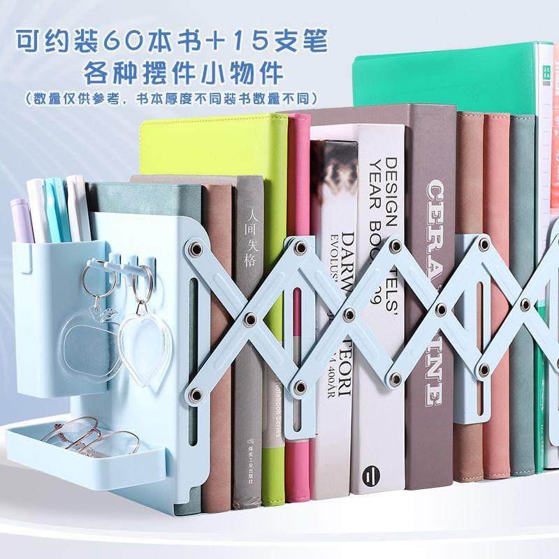 Retractable Book Stand Student Korean Style Book Stand Simple and Cute Bookend High School Student Desk Storage Metal Bookshelf