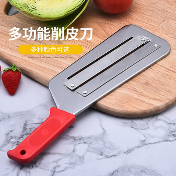 Factory in stock High Quality Double Pieces Planer Multi-function Vegetable Knife Vegetable Cutter Planer Knife Kitchen Gadget Cutting
