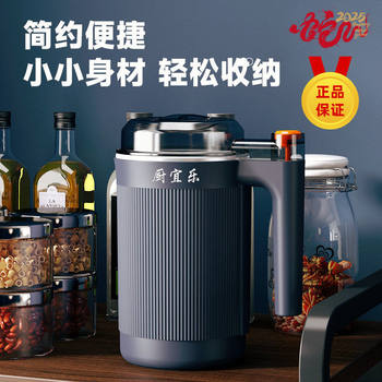 Manufacturer Supplies Household Bean Grinder, Grain Grinder, Grinder, Cooking Machine, Easy Storage Wholesale