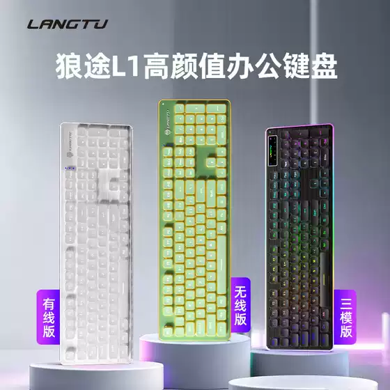 Langtu L1 Wired Membrane Keyboard Floating 104-Key Silent Keyboard Gaming Office Computer Peripherals Wholesale Cross-Border