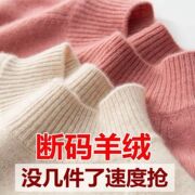 Cashmere Sweater Women's 100 Cashmere Half Turtle Collar 2024 Autumn and Winter New Loose Sweater Easiest for Match Wool Knitted