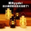 Mini Retro Led Digital Night Light Pendant Candle Light Outdoor Festive Atmosphere Scene Decorative Lamp Kerosene Lamp